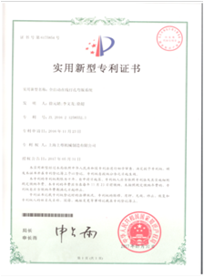 资质证书